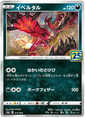 Yveltal Reverse Pokemon card from 25th Anniversary Collection