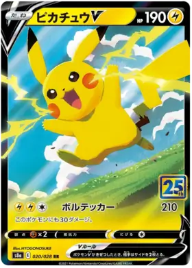 Pikachu V Pokemon card from 25th Anniversary Collection