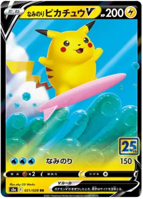 Surfing Pikachu V Pokemon card from 25th Anniversary Collection