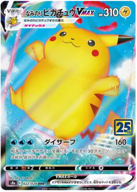 Surfing Pikachu VMAX Pokemon card from 25th Anniversary Collection
