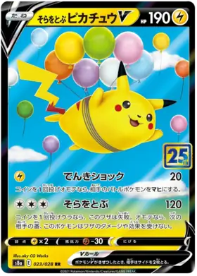 Flying Pikachu V Pokemon card from 25th Anniversary Collection
