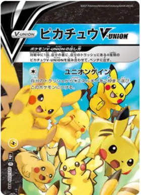 Pikachu V-UNION Pokemon card from 25th Anniversary Collection