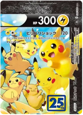 Pikachu V-Union Pokemon card from 25th Anniversary Collection
