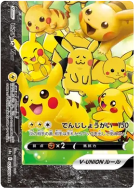 Pikachu V-Union Pokemon card from 25th Anniversary Collection