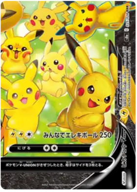 Pikachu V-Union Pokemon card from 25th Anniversary Collection