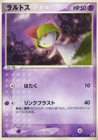 Ralts Pokemon card from ADV Expansion Pack