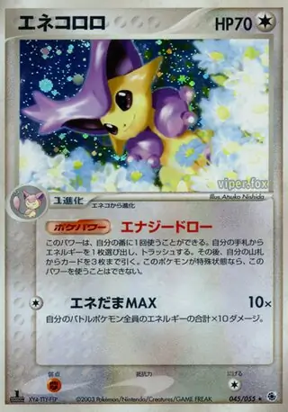 Delcatty Pokemon card from ADV Expansion Pack