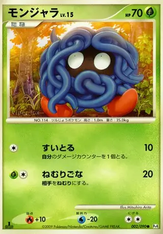 Tangela Pokemon card from Advent of Arceus