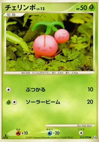 Cherubi Pokemon card from Advent of Arceus