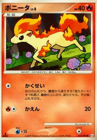 Ponyta Pokemon card from Advent of Arceus