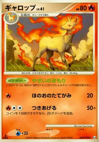 Rapidash Pokemon card from Advent of Arceus