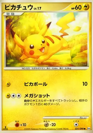 Pikachu Pokemon card from Advent of Arceus