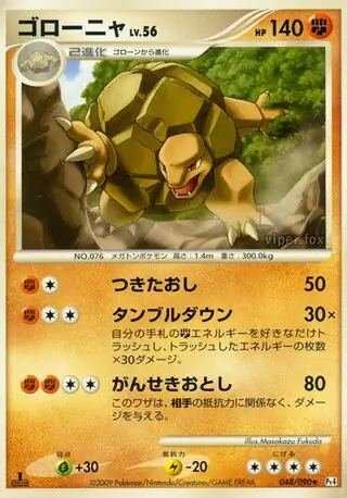 Golem Pokemon card from Advent of Arceus