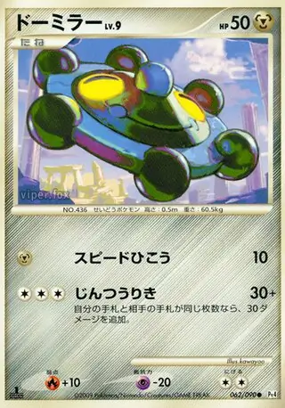 Bronzor Pokemon card from Advent of Arceus