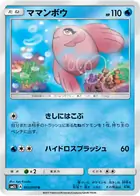 Alomomola Pokemon card from Alolan Moonlight