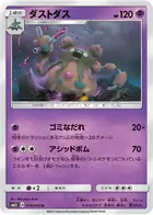 Garbodor Pokemon card from Alolan Moonlight