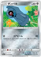 Beldum Pokemon card from Alolan Moonlight