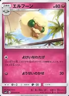Whimsicott Pokemon card from Alolan Moonlight