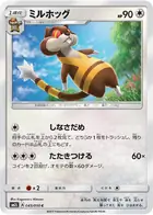 Watchog Pokemon card from Alolan Moonlight