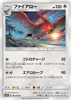 Talonflame Pokemon card from Alolan Moonlight