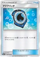 Aqua Patch Pokemon card from Alolan Moonlight