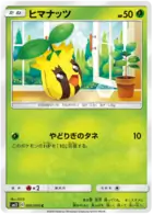 Sunkern Pokemon card from Alter Genesis