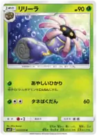 Lileep Pokemon card from Alter Genesis