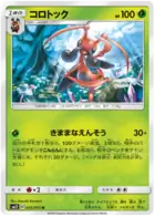Kricketune Pokemon card from Alter Genesis