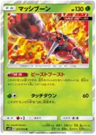 Buzzwole Pokemon card from Alter Genesis