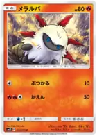 Larvesta Pokemon card from Alter Genesis
