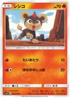 Litleo Pokemon card from Alter Genesis
