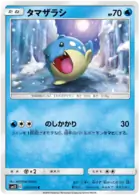 Spheal Pokemon card from Alter Genesis