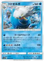 Walrein Pokemon card from Alter Genesis