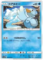 Ducklett Pokemon card from Alter Genesis