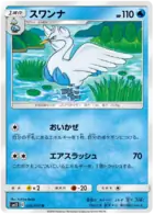 Swanna Pokemon card from Alter Genesis