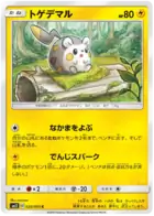 Togedemaru Pokemon card from Alter Genesis