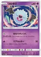 Woobat Pokemon card from Alter Genesis