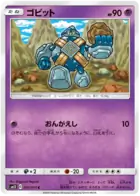 Golett Pokemon card from Alter Genesis