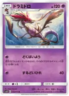 Dragalge Pokemon card from Alter Genesis