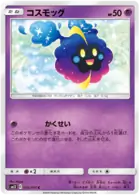 Cosmog Pokemon card from Alter Genesis