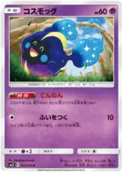 Cosmog Pokemon card from Alter Genesis