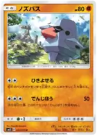 Nosepass Pokemon card from Alter Genesis