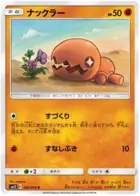 Trapinch Pokemon card from Alter Genesis