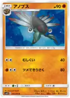 Anorith Pokemon card from Alter Genesis