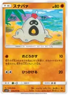 Sandygast Pokemon card from Alter Genesis