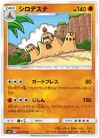 Palossand Pokemon card from Alter Genesis
