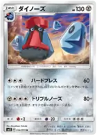 Probopass Pokemon card from Alter Genesis