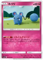 Azurill Pokemon card from Alter Genesis