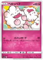 Swirlix Pokemon card from Alter Genesis
