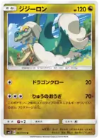 Drampa Pokemon card from Alter Genesis
